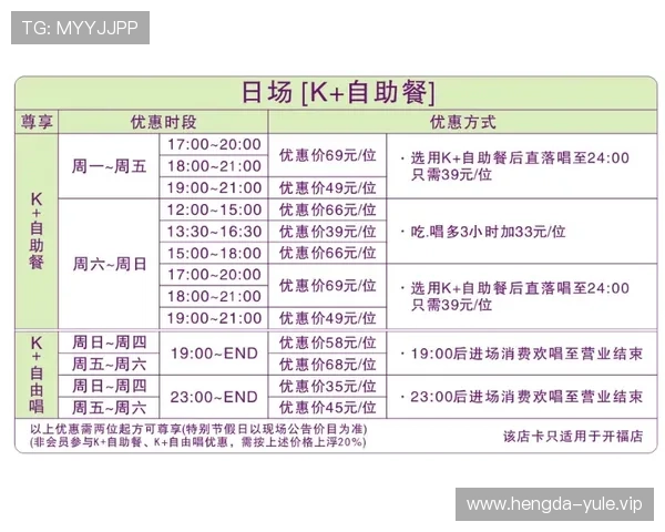 亚星娱乐滚球盘高赔率赛事推荐及投注技巧分享助你赢取更多投注利润