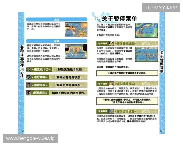 太阳2娱乐官方网站如何快速注册账号并开启精彩游戏之旅的详细指南