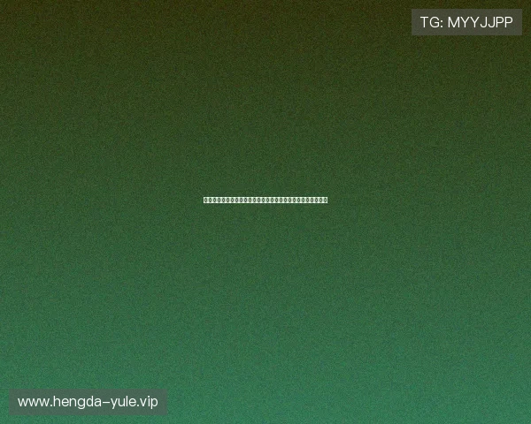 星辰娱乐关注世界杯赛场上的明星球员成长故事与精彩表现回顾